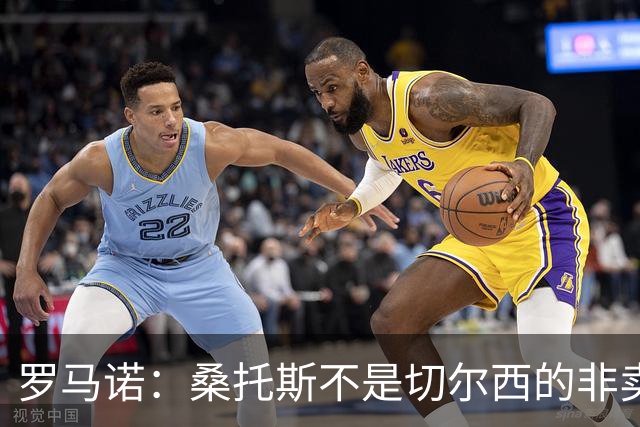 罗马诺：桑托斯不是切尔西的非卖品，曼联报价足够丰厚有机会签人