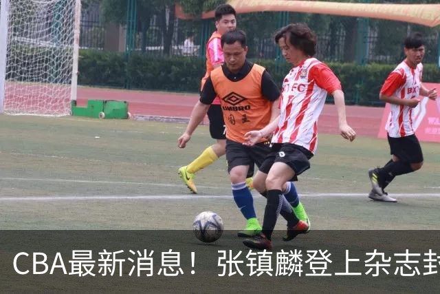 CBA最新消息！张镇麟登上杂志封面，山东欲内外线补强，广厦续约两大锋线